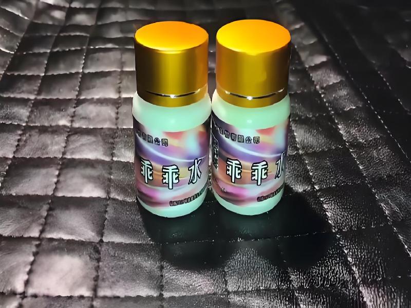 女士专用口服药水5129-nZDY型号